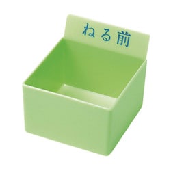 PT-HG（グリーン） [投薬トレー用駒のみ（ねる前）]