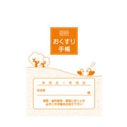 75531-000（オレンジ） [おくすり手帳スリム（A6）100冊]