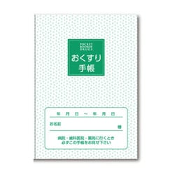 75532-000（グリーン） [おくすり手帳スリム（A6）100冊]