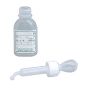 投薬瓶スーパー(未滅菌) 30cc(200ポンイリ)