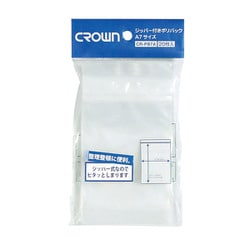 CR-PB7A-T（20マイ） [ジッパー付ポリバック（A7用）]