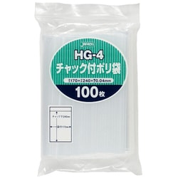 チャック付き ポリ袋 約縦24cm×横17cm×厚み0.04mm 100枚 透明 HG4