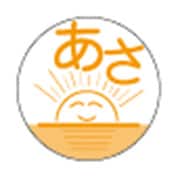 薬剤ラベル(分包用)あさ(C-1)24mm(100マイイリ)