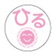 薬剤ラベル（分包用）ひる（C-2）24mm（100マイイリ）