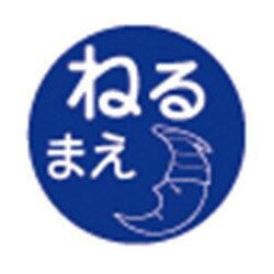薬剤ラベル（分包用）ねるまえ（C-5）24mm（100マイイリ）