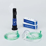 携帯用酸素吸入器活気ゲンOQ 一般医療機器 特定保守管理医療機器 410080001 [携帯酸素]