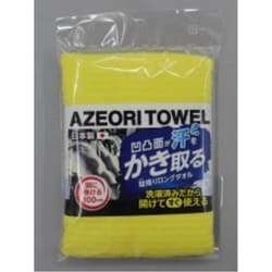 畦織柄タオル 332 イエロー 1972