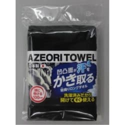 畦織柄タオル 2225 黒 1972