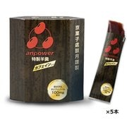 プレミアムエネルギー補給ようかん 「anpower(アンパワー) カフェイン入り」 5本入り