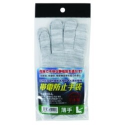 410-L [帯電防止手袋 薄手]