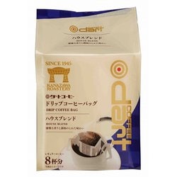ドリップコーヒーバッグ ハウスブレンド 56g（7g×8袋）