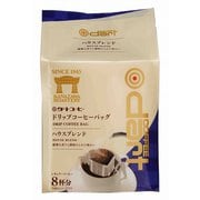 ドリップコーヒーバッグ ハウスブレンド 56g(7g×8袋)