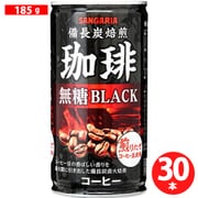 備長炭焙煎珈琲 ブラック 185g×30本