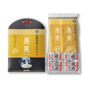 五島手延うどん(唐風)とスープ4人前セット (うどん200g×2 スープ10g×4)