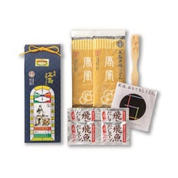 頭ヶ島 地獄炊き セット （うどん200g×2 スープ10g*4 すくい棒×1）