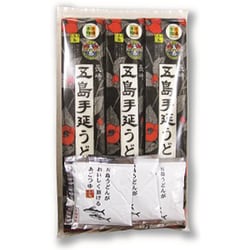 五島手延うどん（国産小麦）・あごつゆ3P （うどん200g×3 つゆ30ml×3）