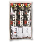 五島手延うどん(国産小麦)・あごつゆ3P (うどん200g×3 つゆ30ml×3)