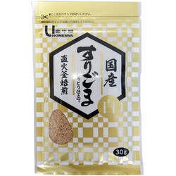 国産すりごま白 30g