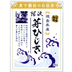 阿波芽ひじき 14g