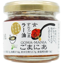 すりごまラー油ごまにあ 60g