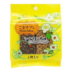 ごまサブレ シナモン（6枚入り）