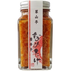 翠山亭なめたけ唐辛子 160g