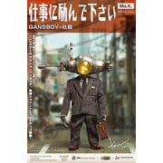 DAMTOYS 【DAM-CS020】 1/12 GANS BOY-社長/DAM Toys×COAL DOG×横山宏 [1/12スケール 塗装済み可動フィギュア 全高約160mm]
