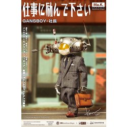 ヨドバシ.com - ノーツ DAMTOYS 【DAM-CS020】 1/12 GANS BOY