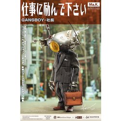 ヨドバシ.com - ノーツ DAMTOYS 【DAM-CS020】 1/12 GANS BOY-社長/DAM