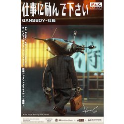 ヨドバシ.com - ノーツ DAMTOYS 【DAM-CS020】 1/12 GANS BOY-社長/DAM