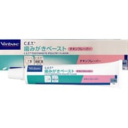 C.E.T.歯磨きペースト [犬猫用 チキンフレーバー 70g]
