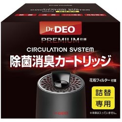 ヨドバシ.com - カーメイト CARMATE DD310 [ドクターデオプレミアム