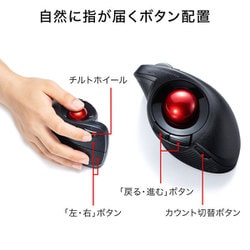ヨドバシ.com - サンワサプライ SANWA SUPPLY トラックボール ヨドバシ.com - サンワサプライ SANWA SUPPLY トラックボール