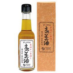 オーサワのえごま油 140g