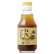 オーサワの和風ドレッシング(有機野菜・果実使用) 200ml
