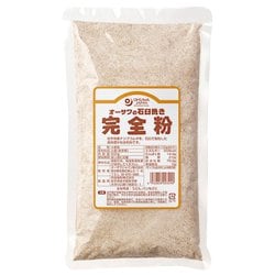 石臼挽き完全粉（全粒粉） 500g