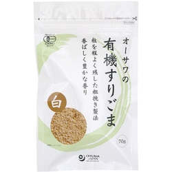 オーサワの有機すりごま（白） 70g