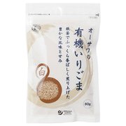 オーサワの有機いりごま（白） 80g
