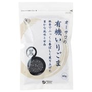 オーサワの有機いりごま(黒) 80g