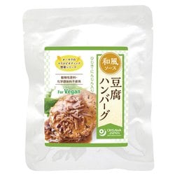 オーサワの惣菜シリーズ豆腐ハンバーグ（和風ソース） 120g