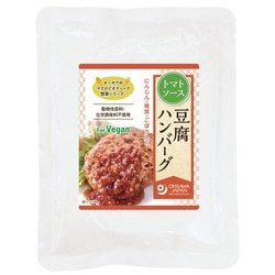 オーサワの惣菜シリーズ豆腐ハンバーグ（トマトソース） 120g