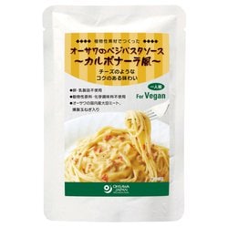 オーサワのベジパスタソース（カルボナーラ風） 140g