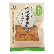 オーサワの有機玄米白胡麻せんべい 60g