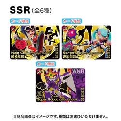 ヨドバシ Com バンダイ Bandai Ninjala ニンジャラ コレクションカード Vol 1 1パック 通販 全品無料配達