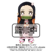 鬼滅の刃 くったりぬいぐるみ 竈門禰豆子 [キャラクターグッズ]