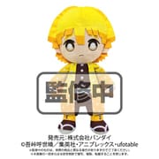鬼滅の刃 くったりぬいぐるみ 我妻善逸 [キャラクターグッズ]