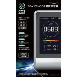 ヨドバシ.com - 東亜産業 TOA-CO2MG-001N [二酸化炭素濃度測定器 CO2