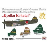 RSDRD72096 「教育航空隊」 デカール [1/72 スケール デカール]