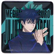 呪術廻戦 プレートコレクション 伏黒恵 [キャラクターグッズ]