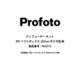 ディフューザーキット RFiソフトボックス 5'OCTA用 464273 Diffuser kit for RFi Softbox 5´Octa
